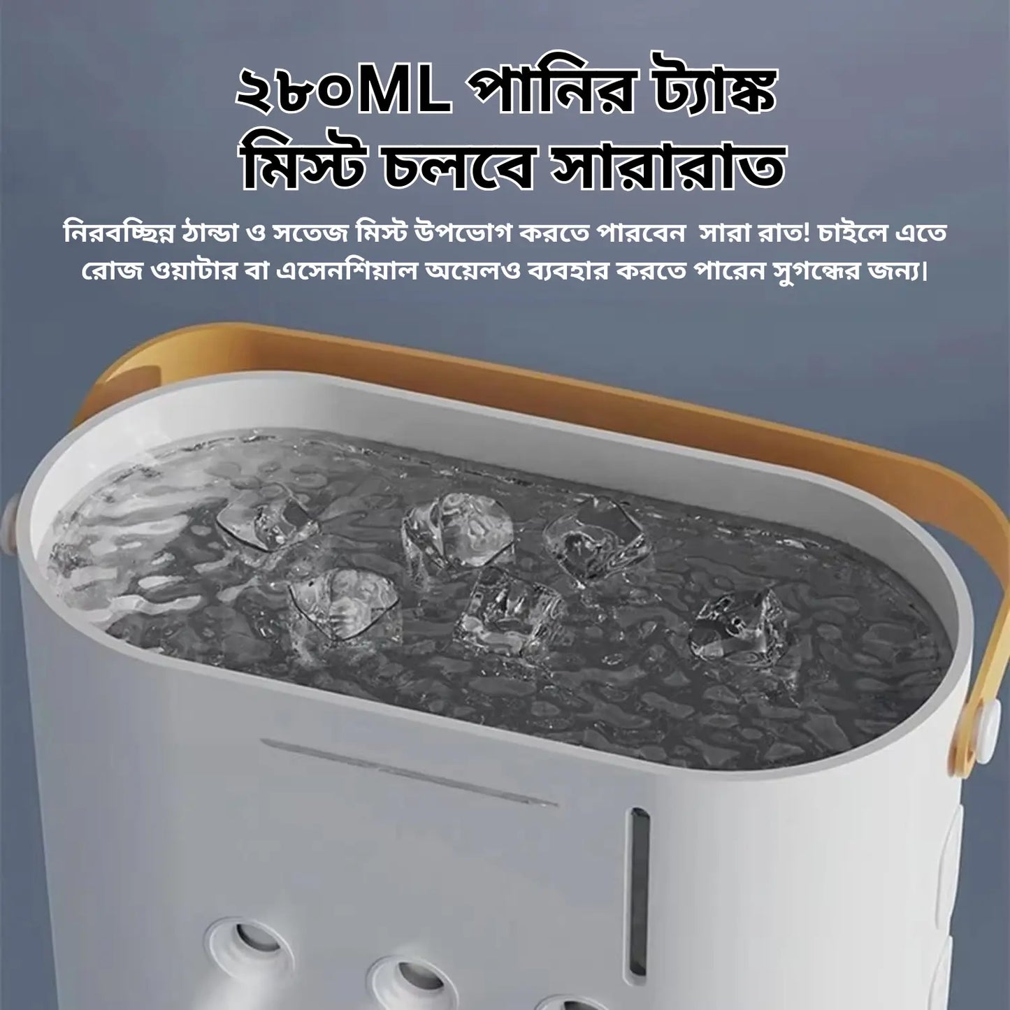 8 in 1 রিচার্জেবল কুলার ফ্যান – কারেন্ট থাক বা না থাক, ঠান্ডা বাতাস পান সবসময় ❄️