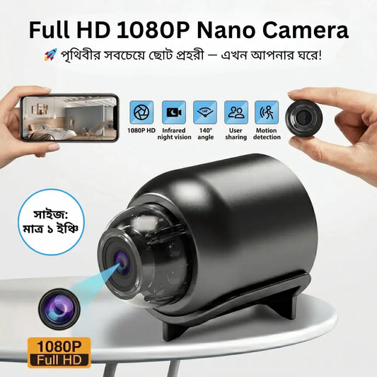 Full HD 1080P Nano Camera - বাসা, দোকান, অফিস বা গোডাউনের নিরাপত্তা নিয়ে চিন্তা আর নয় 