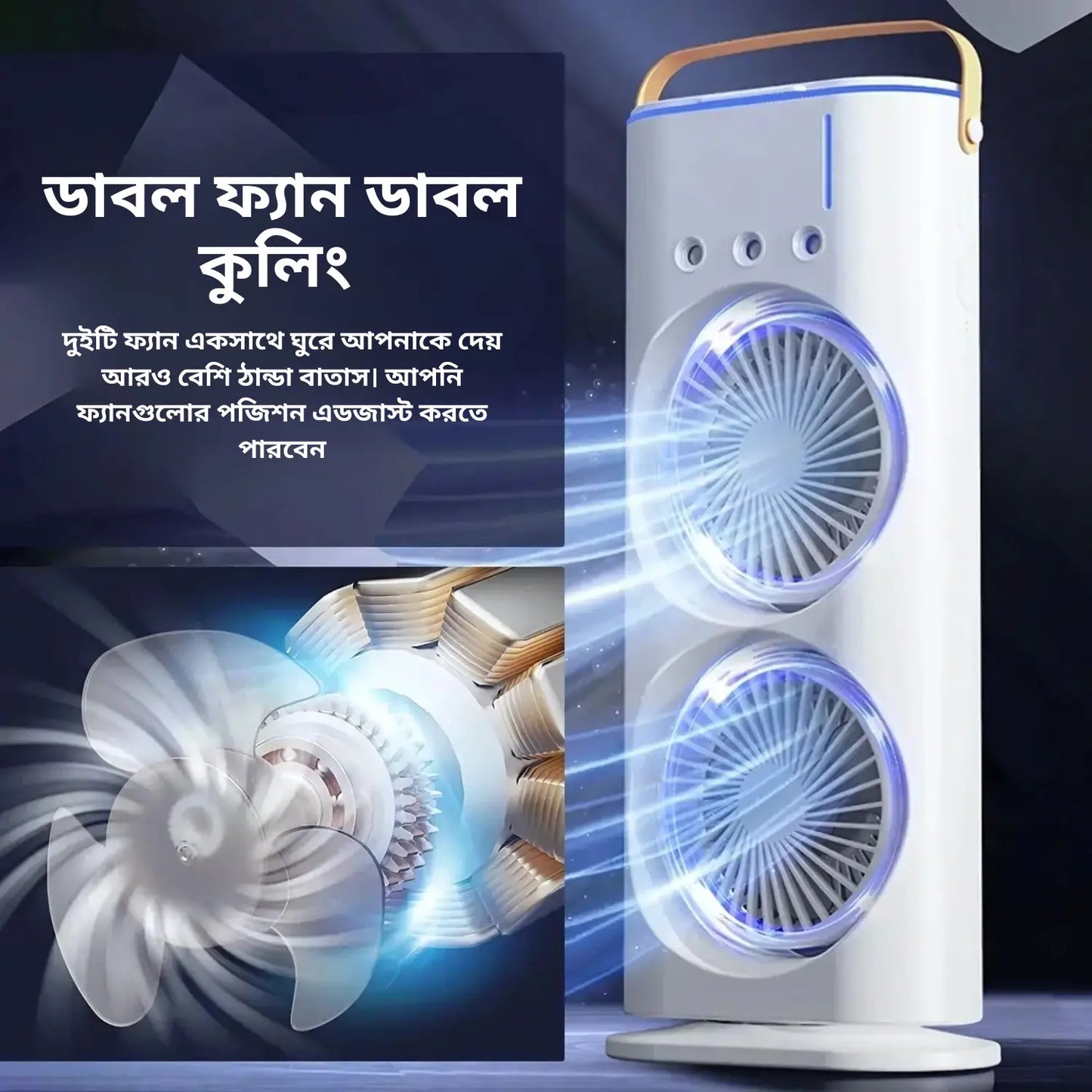 8 in 1 রিচার্জেবল কুলার ফ্যান – কারেন্ট থাক বা না থাক, ঠান্ডা বাতাস পান সবসময় ❄️
