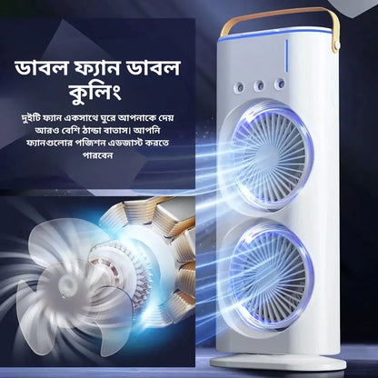 8 in 1 রিচার্জেবল কুলার ফ্যান – কারেন্ট থাক বা না থাক, ঠান্ডা বাতাস পান সবসময় ❄️