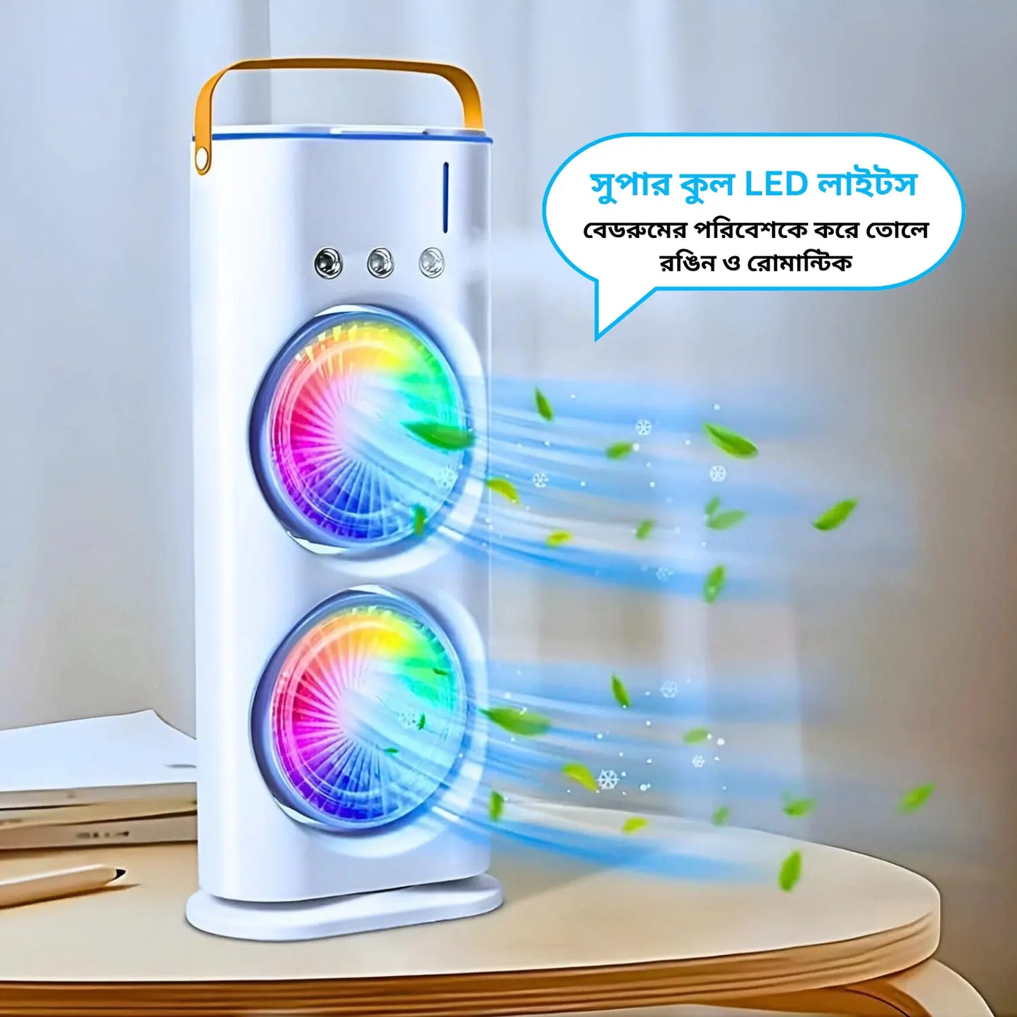8 in 1 রিচার্জেবল কুলার ফ্যান – কারেন্ট থাক বা না থাক, ঠান্ডা বাতাস পান সবসময় ❄️