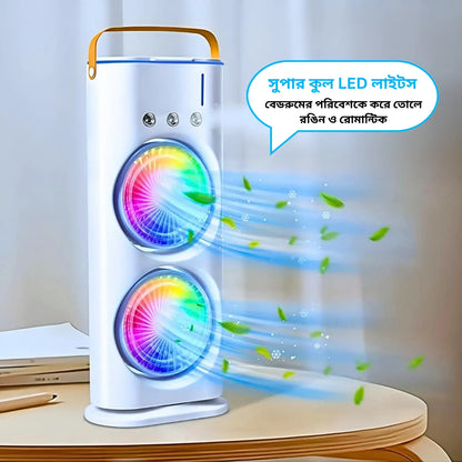 8 in 1 রিচার্জেবল কুলার ফ্যান – কারেন্ট থাক বা না থাক, ঠান্ডা বাতাস পান সবসময় ❄️